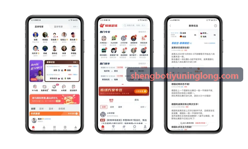 SHENGBOTIYU-运动康复版硬件系统