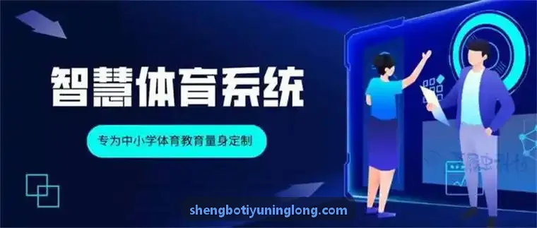 SHENGBOTIYU-科研实训版高精探头